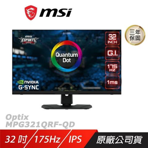 【南紡購物中心】MSI 微星 ► Optix MPG321QRF-QD 電競螢幕