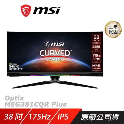 【南紡購物中心】MSI 微星 ► Optix MEG381CQR Plus 電競螢幕