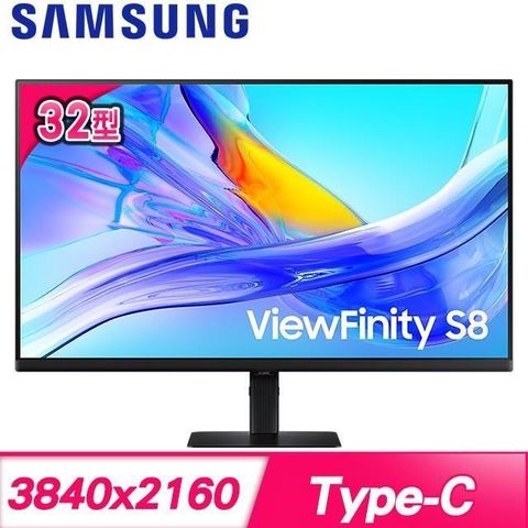 【南紡購物中心】 Samsung 三星 ViewFinity S8 S32D806UAC 32型 4K窄邊美型螢幕(HDMI/DP/Type-C)