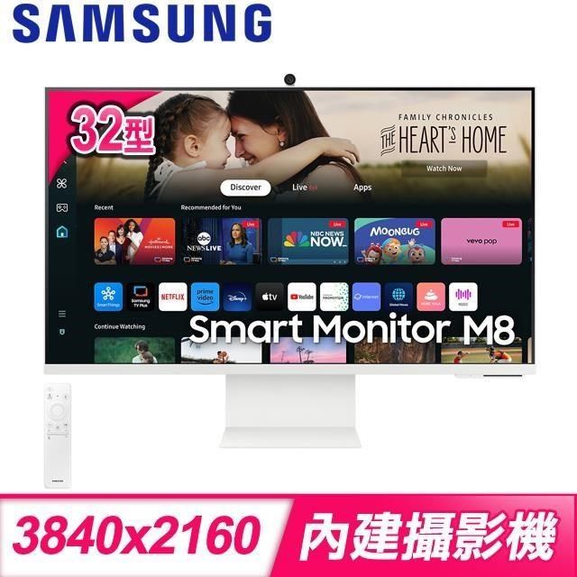 Samsung 三星 【南紡購物中心】   S32DM803UC 32型 4K M8 HDR智慧聯網螢幕(HDMI/Type-C)