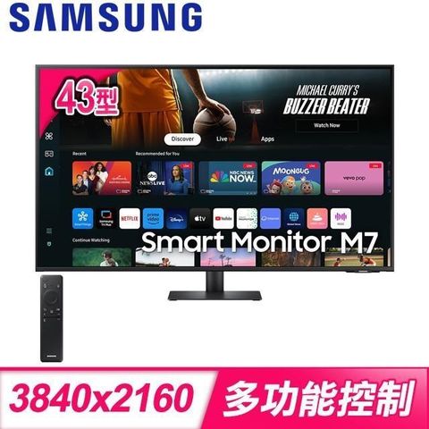 【南紡購物中心】 Samsung 三星 S43DM702UC 43型 M7 HDR 4K智慧聯網螢幕(HDMI/Type-C)