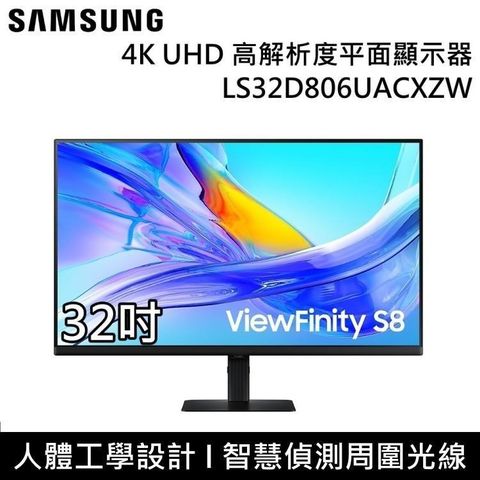 Samsung 三星 【南紡購物中心】   4K UHD 32吋高解析度平面顯示器 S32D806UA