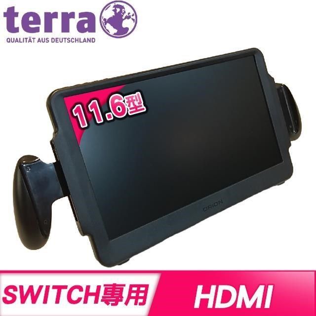 TERRA 【南紡購物中心】  德國沃特曼 Orion 11.6吋 任天堂SWITCH專用外接螢幕