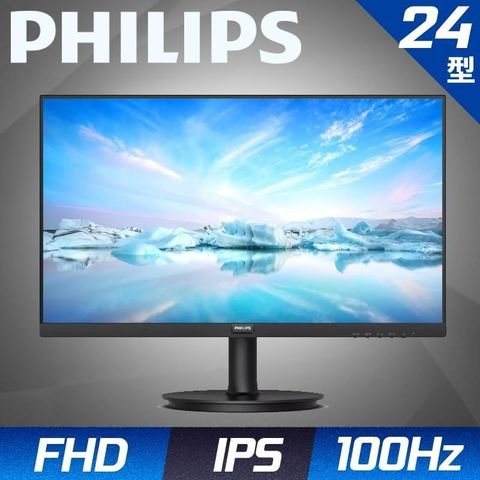 PHILIPS 飛利浦 【南紡購物中心】   241V8B 24型 IPS窄邊框螢幕 拆封福利品 (紙箱拆封汙損內容物正常)