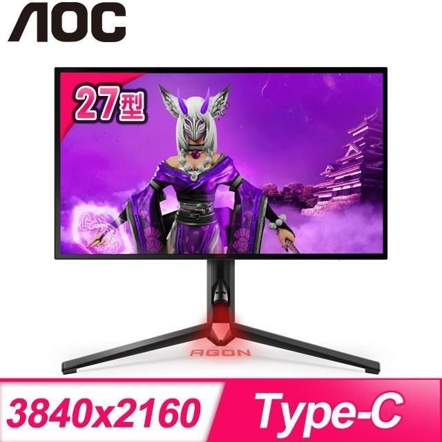 AOC 【南紡購物中心】  艾德蒙 AG274UXP 27型 4K 144Hz IPS電競螢幕(HDMI/DP/Type-C)