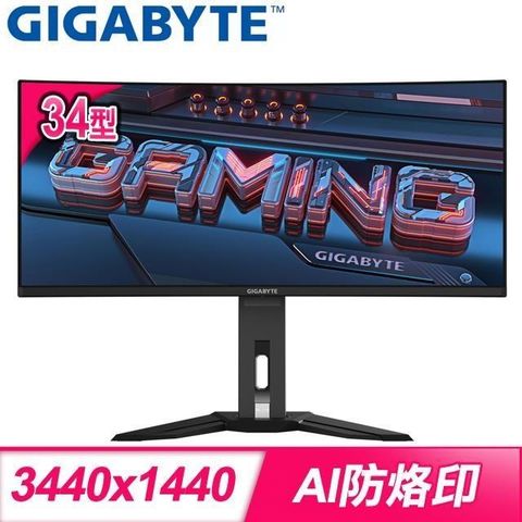 GIGABYTE 技嘉 【南紡購物中心】   MO34WQC2 34型 WQHD QD-OLED 240Hz 曲面電競螢幕(HDMI/DP/Type-C)