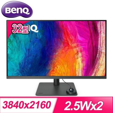 BenQ 明基 【南紡購物中心】   PD3205U 32型 IPS 4K 廣色域專業設計繪圖螢幕(HDMI/DP/Type-C)