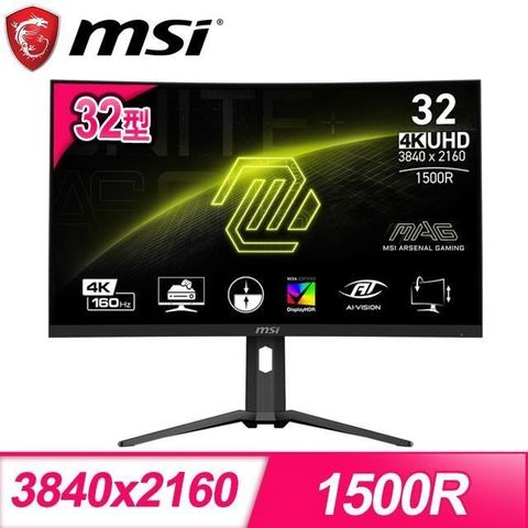 MSI 微星 【南紡購物中心】   MAG 321CUP 32型 4K 160Hz 曲面電競螢幕(HDMI/DP/Type-C)