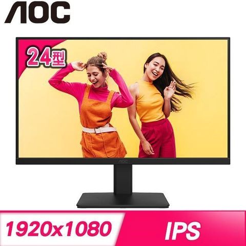 AOC 【南紡購物中心】  艾德蒙 24B20JH2 24型 100Hz IPS 窄邊框螢幕(HDMI/VGA)