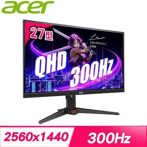 ACER 宏碁 【南紡購物中心】   XV272U F3 27型 IPS 2K 0.5ms 300Hz 電競螢幕(HDMI/DP)