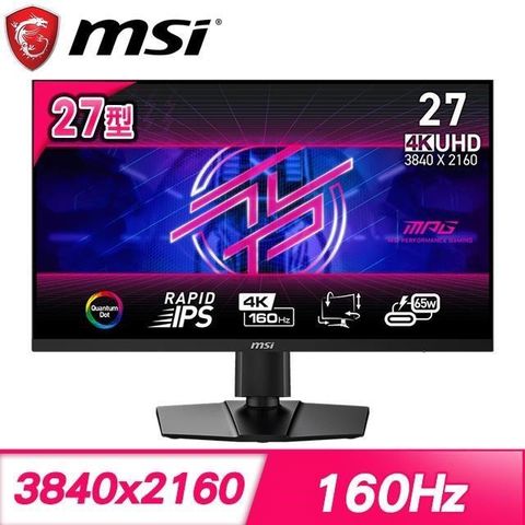 MSI 微星 【南紡購物中心】   MPG 274URF QD 27型 IPS 4K 160Hz 電競螢幕(HDMI/DP/Type-C)