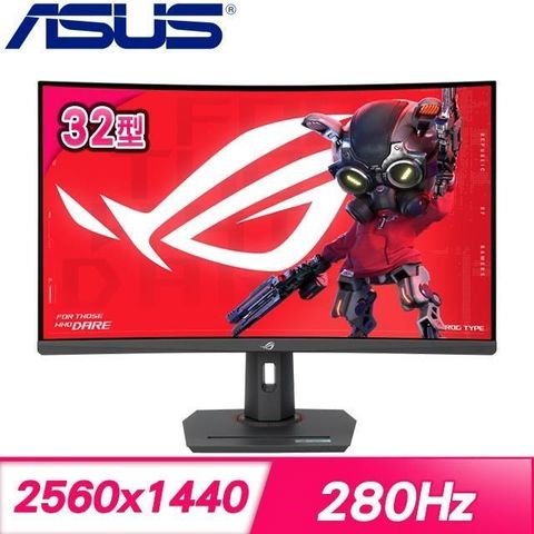 ASUS 華碩 【南紡購物中心】   ROG Strix XG32WCMS 32型 280Hz 2K 曲面電競螢幕(HDMI/DP/Type-C)