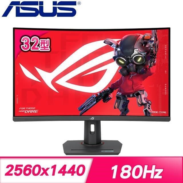 ASUS 華碩 【南紡購物中心】   ROG Strix XG32WCS 32型 180Hz 2K 曲面電競螢幕(HDMI/DP/Type-C)