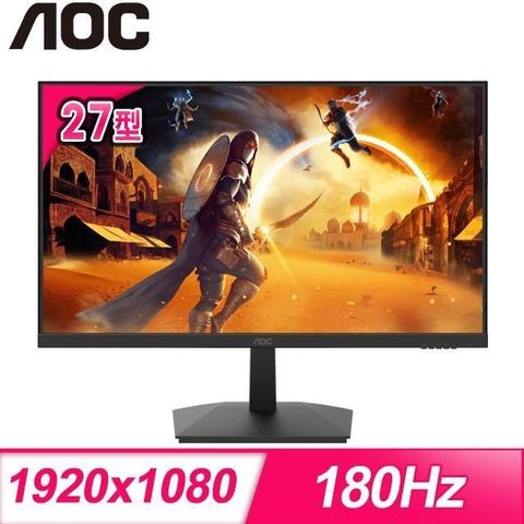 AOC 【南紡購物中心】  艾德蒙 27G15N 27型 180Hz 電競螢幕(HDMI/DP)