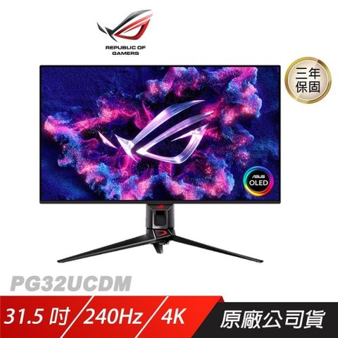 ASUS 華碩 ROG Swift PG32UCDM 電競螢幕