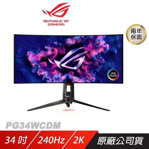 ROG Swift PG32UCDM 電競螢幕 32吋 OLED面板 4K螢幕 240Hz 華碩螢幕