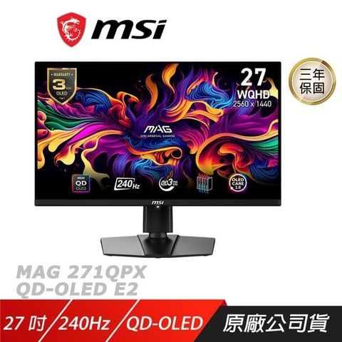 MSI 微星 【南紡購物中心】    MAG 271QPX QD-OLED E2 電競螢幕 