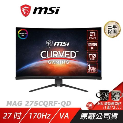 MSI 微星 MAG 275CQRF-QD 曲面電競螢幕 27吋 170Hz Rapid VA WQHD 1ms