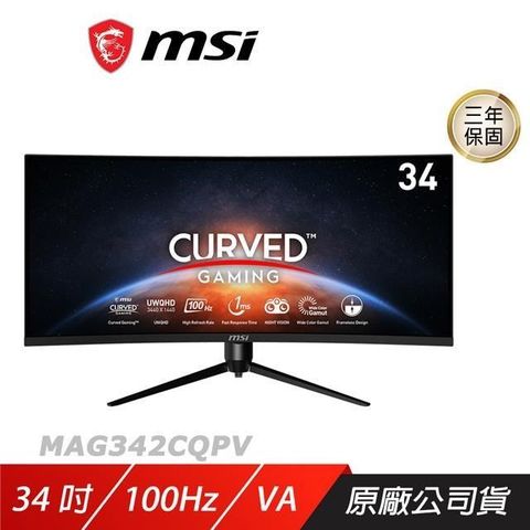 MSI 微星 【南紡購物中心】    MAG 342CQPV 曲面電競螢幕 