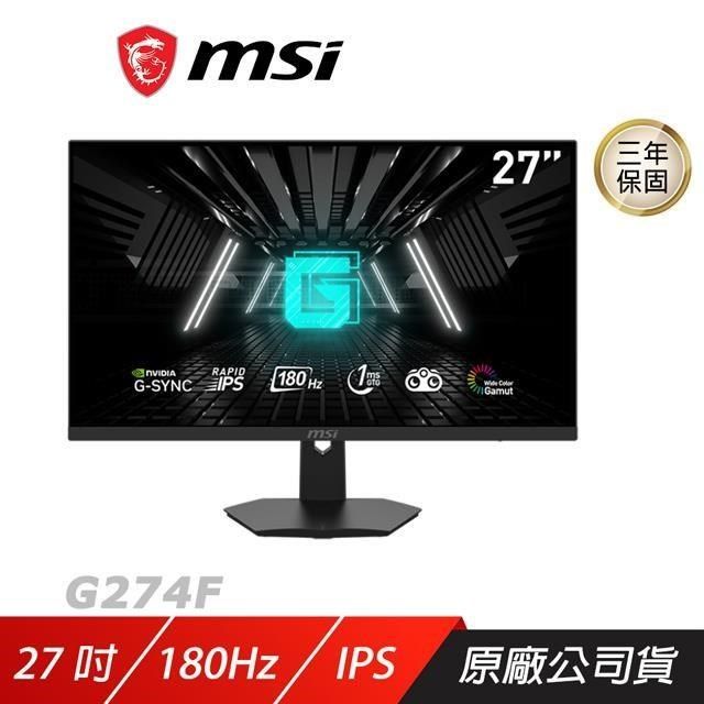 MSI 微星 【南紡購物中心】   &nbsp;G274F 電競螢幕&nbsp;