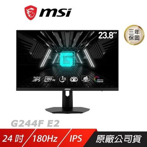 MSI 微星 【南紡購物中心】   &nbsp;G244F E2 電競螢幕