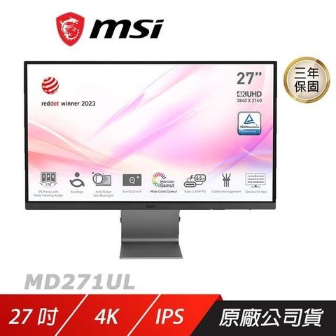 MSI 微星 【南紡購物中心】     Modern MD271UL 螢幕 