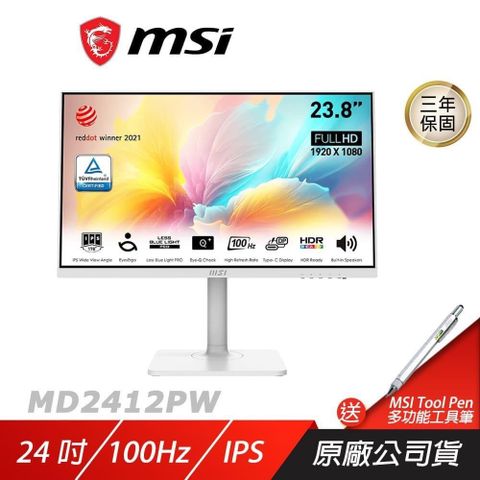 MSI 微星 Modern MD2412PW 電腦螢幕 24吋 100Hz 內建喇叭 電競螢幕