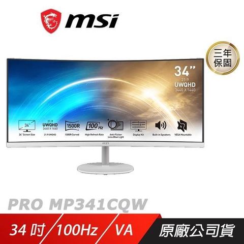 MSI 微星 【南紡購物中心】    PRO MP341CQW 曲面螢幕 