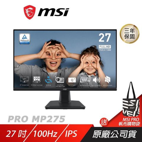 MSI 微星 PRO MP275 電腦螢幕 27吋 FHD IPS 100hz 內建喇叭 電競螢幕