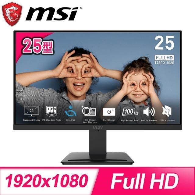 MSI 微星 【南紡購物中心】 &nbsp;  PRO MP253 25型 100Hz IPS 護眼螢幕