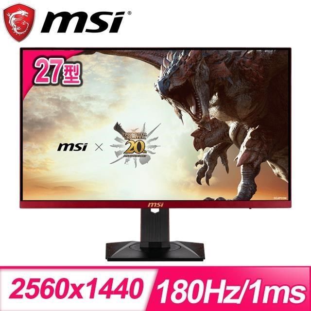 MSI 微星 【南紡購物中心】   MAG 274QRF QD E2 27型 IPS 2K 180Hz 電競螢幕 (魔物獵人20週年紀念限量款)