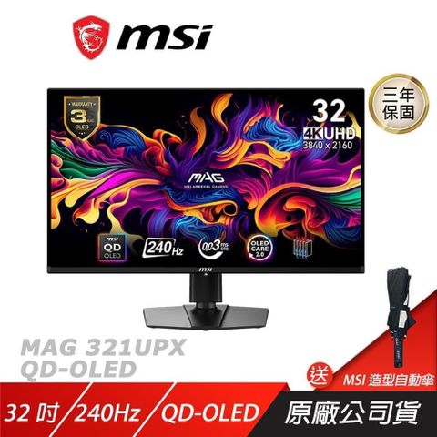 MSI 微星 MAG 321UPX QD-OLED 電競螢幕 32吋 QD-OLED UHD 240Hz 0.03ms