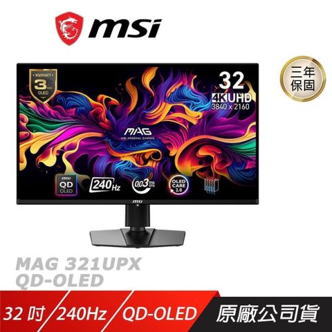 MSI 微星 【南紡購物中心】    MAG 321UPX QD-OLED 電競螢幕 