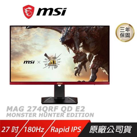 MSI 微星 【南紡購物中心】    MAG 274QRF QD E2 電競螢幕 魔物獵人 