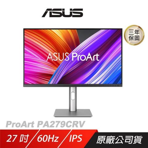 ASUS 華碩 【南紡購物中心】  ProArt PA279CRV 專業螢幕