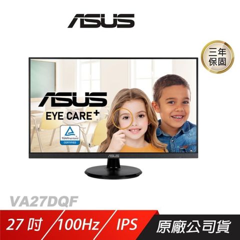 ASUS 華碩 【南紡購物中心】  VA27DQF 電競螢幕