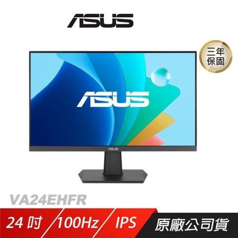 ASUS 華碩 【南紡購物中心】  VA24EHFR 電競螢幕