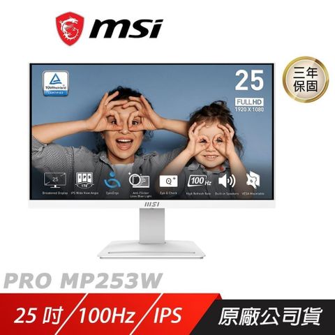 MSI 微星 【南紡購物中心】    PRO MP253W 電腦螢幕