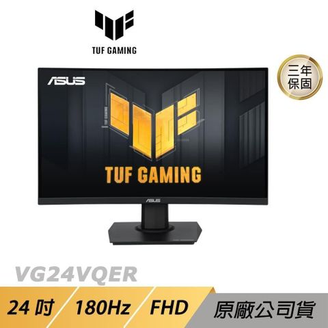 ASUS 華碩 【南紡購物中心】  TUF Gaming VG24VQER 曲面電競螢幕