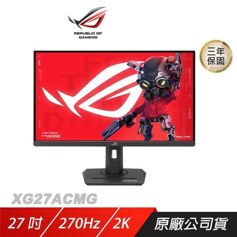 ASUS 華碩 【南紡購物中心】  ROG Strix XG27ACMG 電競螢幕