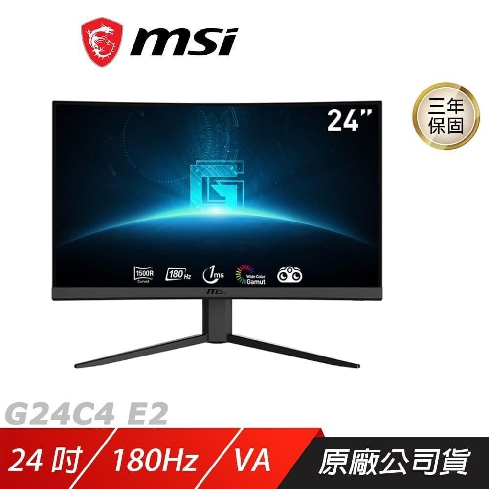 MSI 微星    G24C4 E2 曲面電競螢幕 