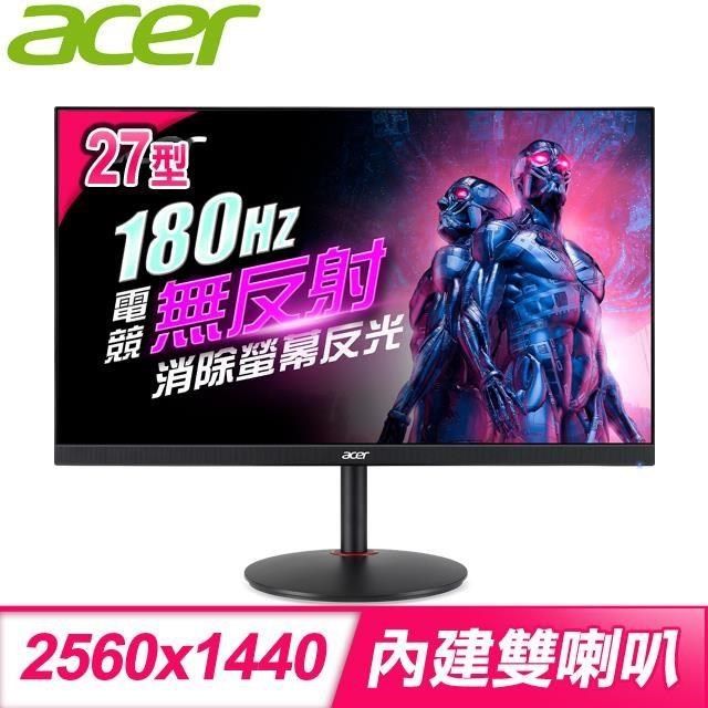 ACER 宏碁 【南紡購物中心】   XV272U R3 27型 2K 180Hz IPS 無反射電競螢幕