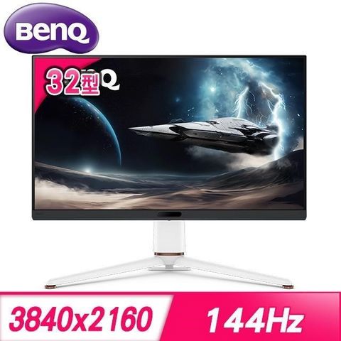 BenQ 明基 【南紡購物中心】   EX321UX Mini LED 32型 4K 144Hz IPS 護眼電競螢幕