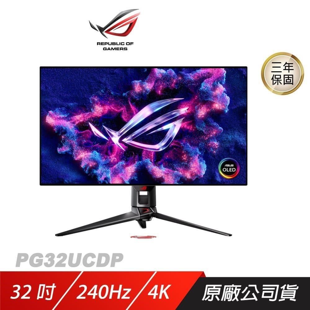 ASUS 華碩 【南紡購物中心】  ROG Swift OLED PG32UCDP 電競螢幕