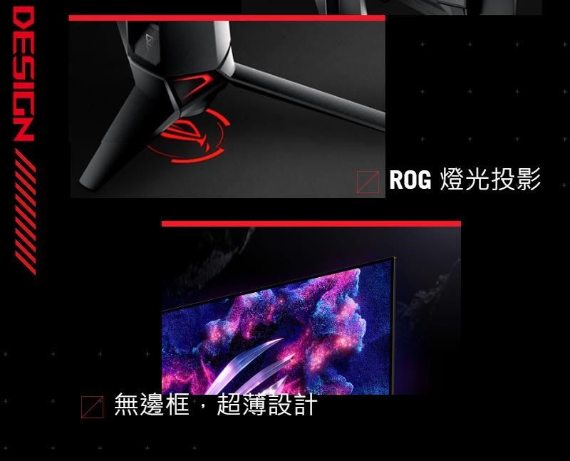 DESIGNROG 燈光投影 無邊框,超薄設計