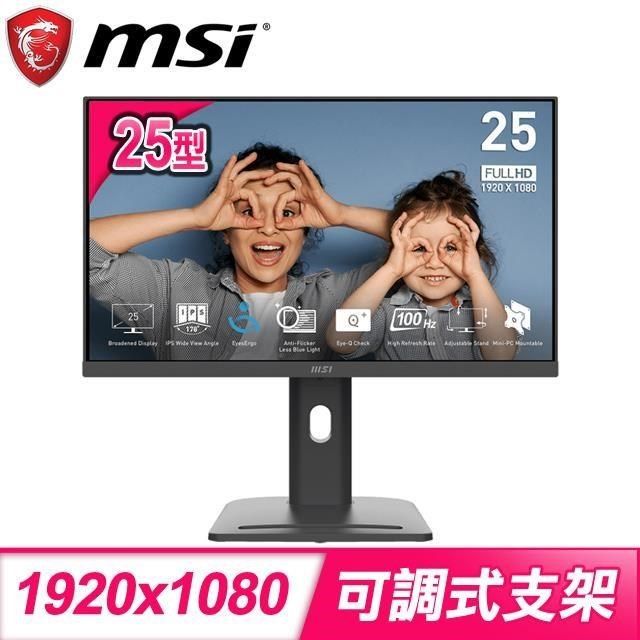 MSI 微星 【南紡購物中心】   PRO MP253P 25型 100Hz IPS 商務螢幕