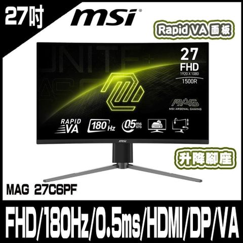 MSI 微星 MAG 27C6PF HDR曲面電競螢幕 -27型/FHD/180Hz/0.5ms/HDMI/DP/VA/升降腳座