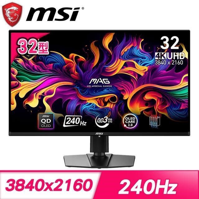 MSI 微星 【南紡購物中心】   MAG 321UPX QD-OLED 32型 4K 240Hz 電競螢幕