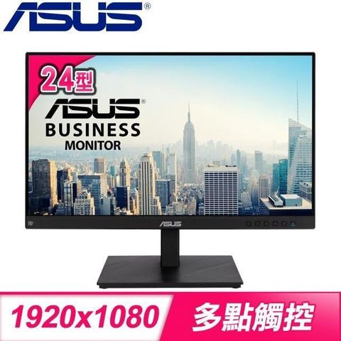 ASUS 華碩 BE24ECSBT 24型 IPS可觸控式 無邊框液晶螢幕