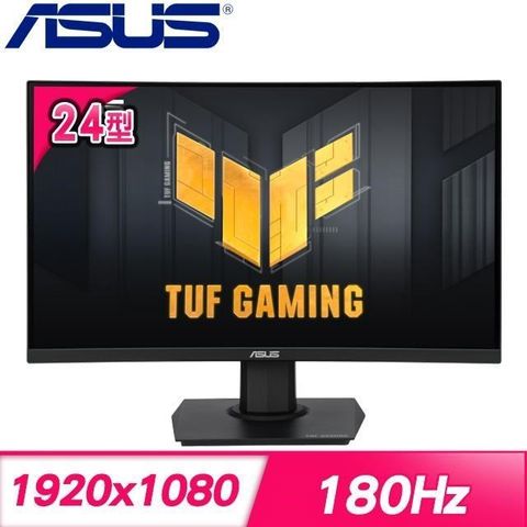 ASUS 華碩 【南紡購物中心】   TUF VG24VQER 24型 1500R 180Hz 曲面電競螢幕